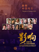 精品国产成人在线影院